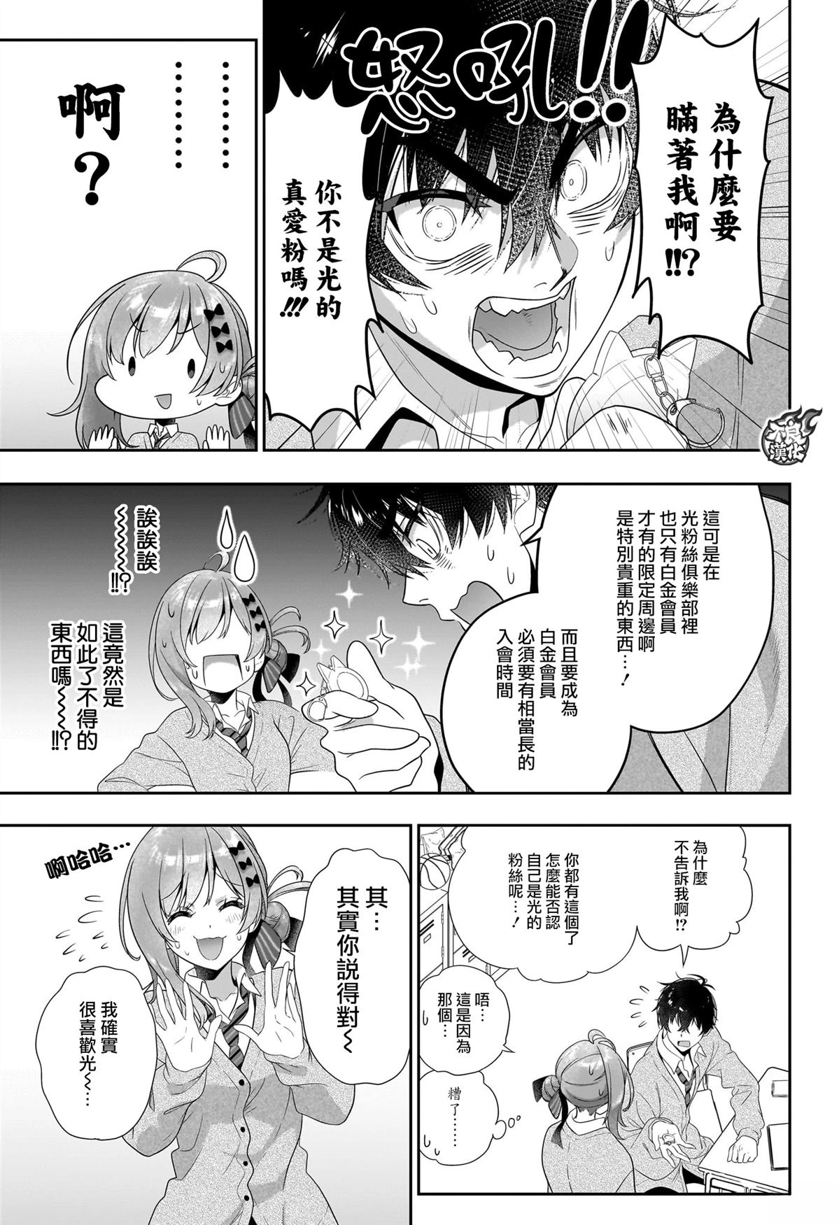 短篇10