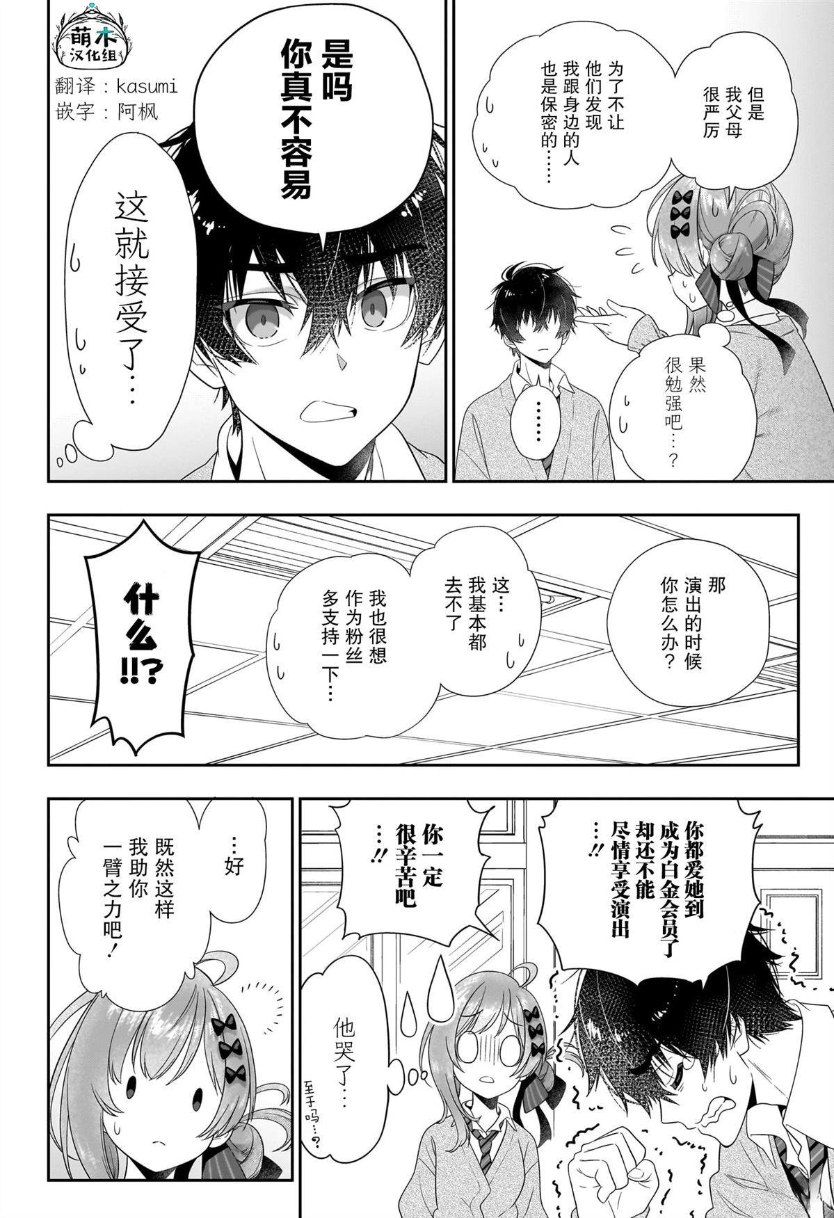 短篇11