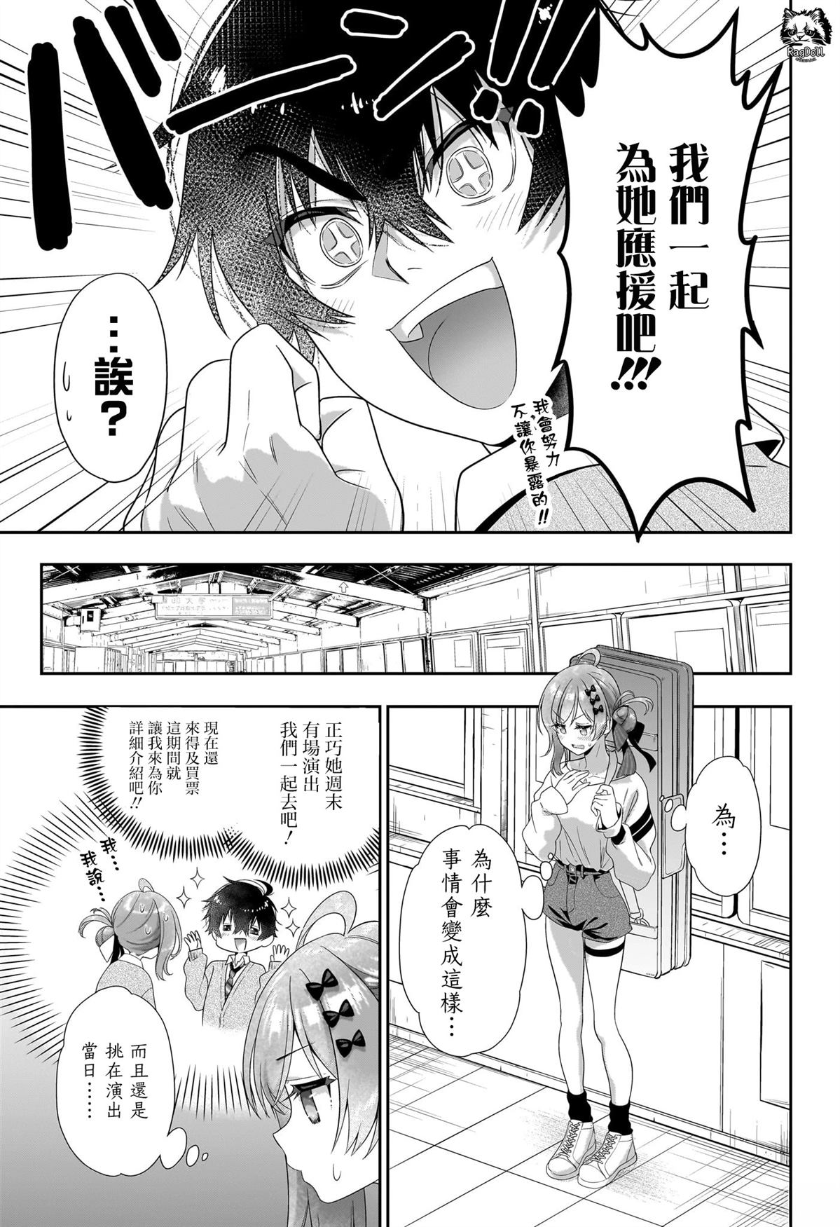 短篇12