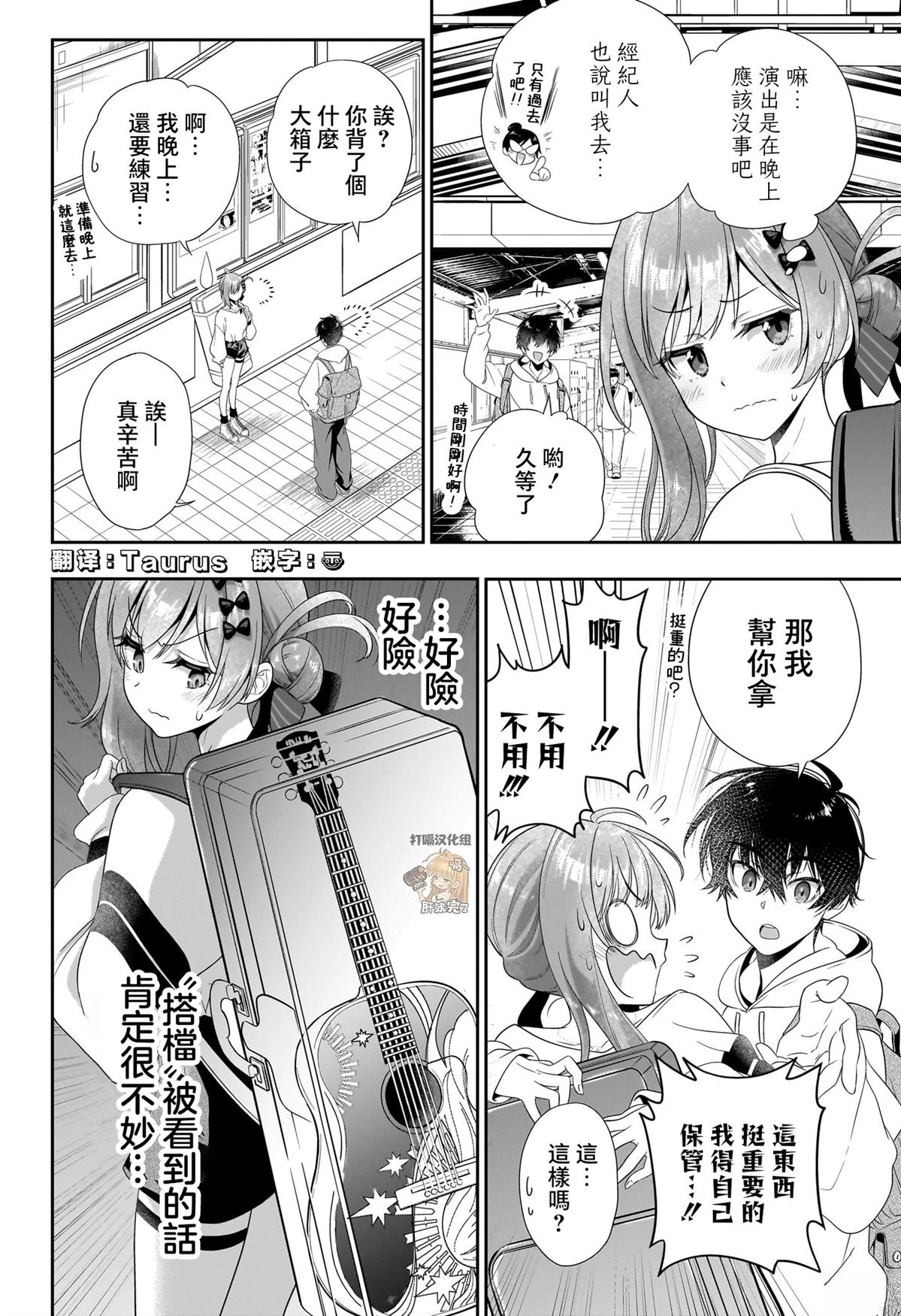 短篇13