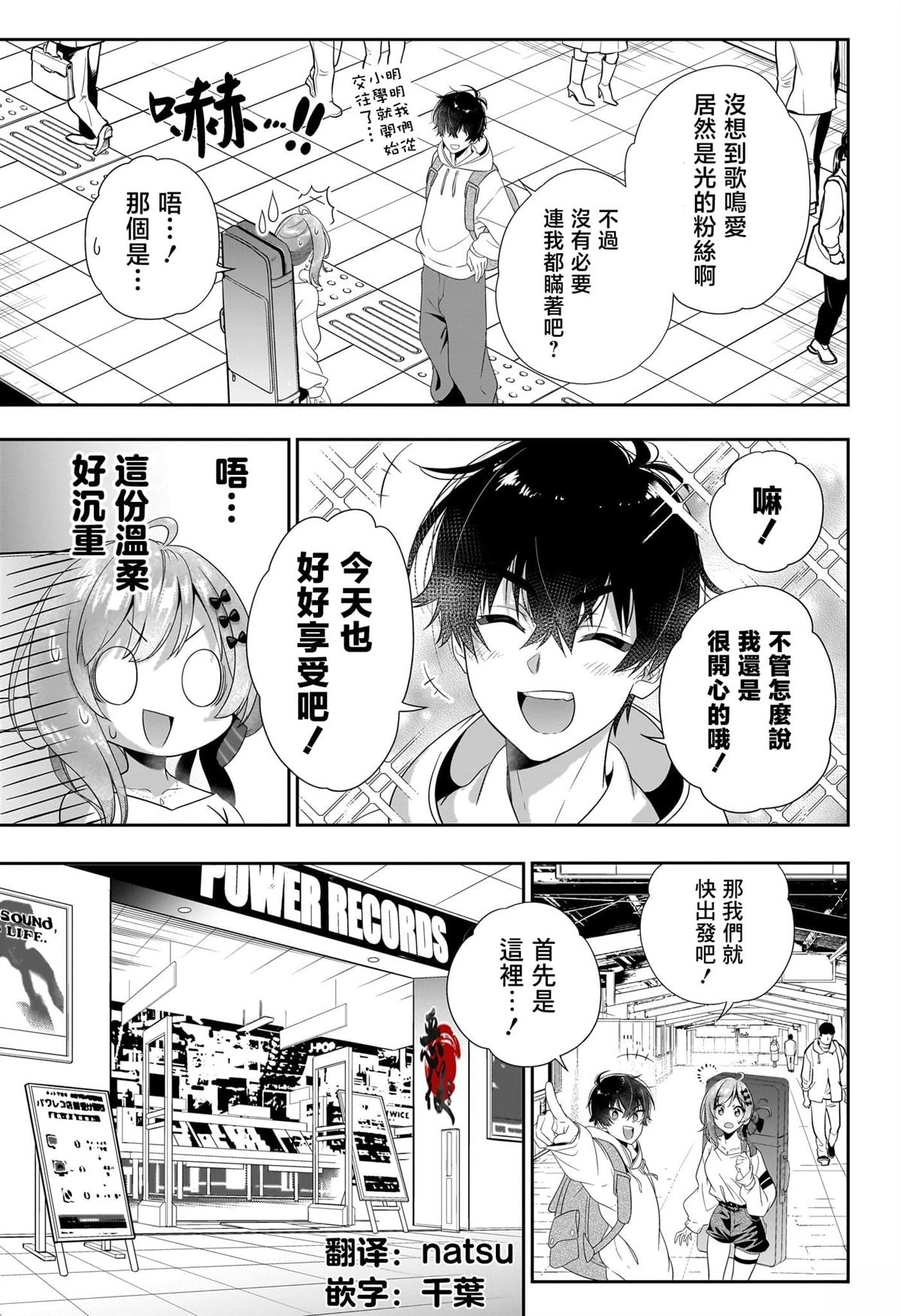 短篇14