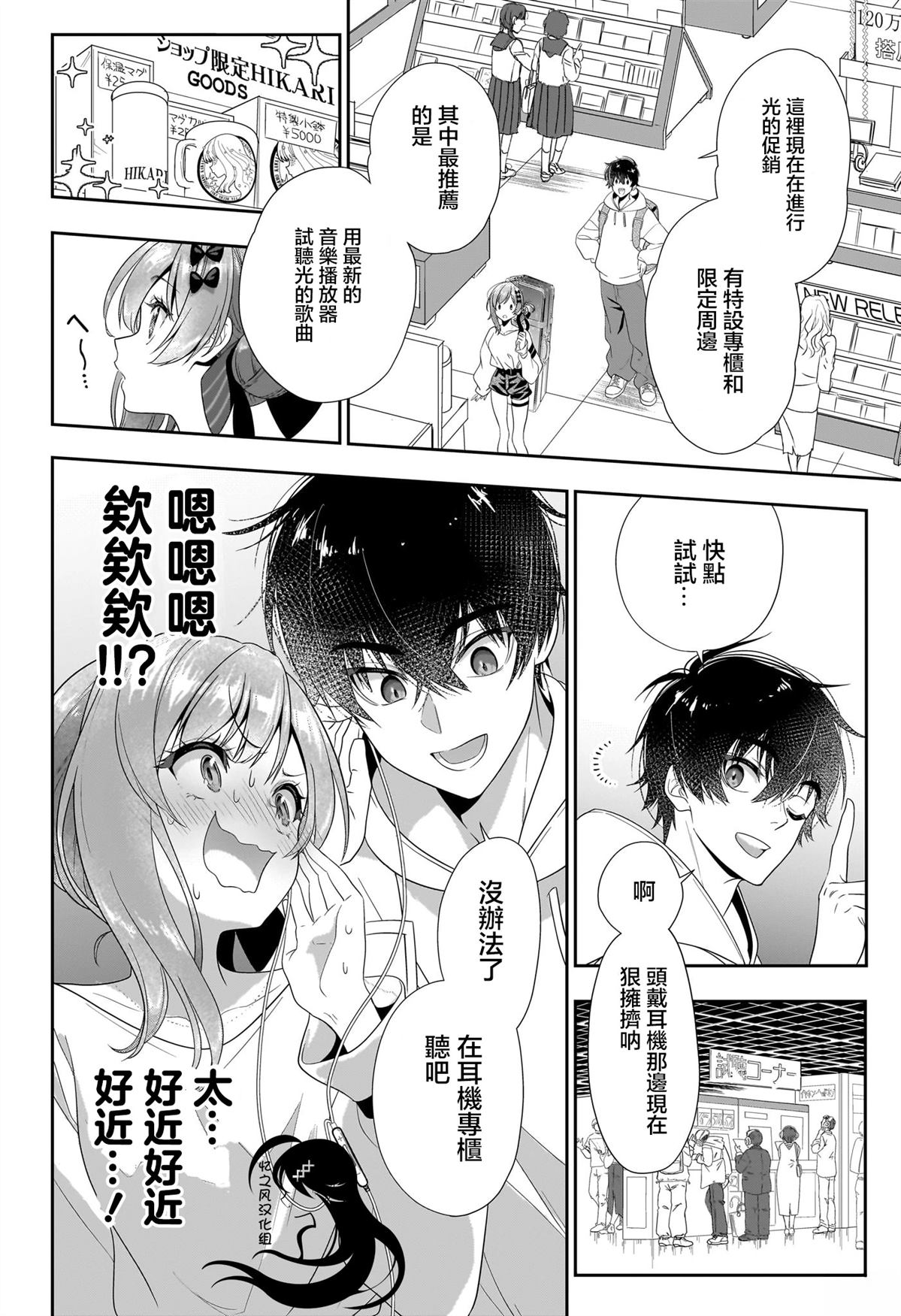 短篇15