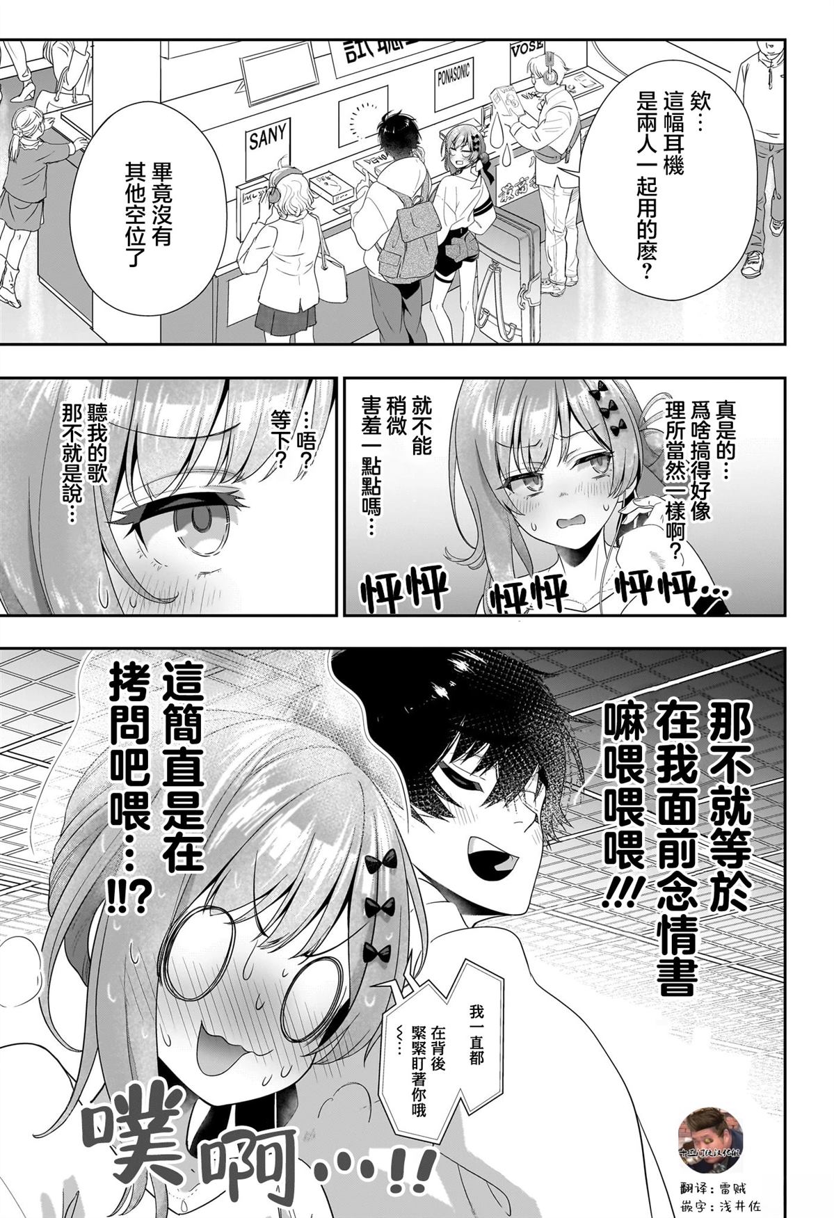 短篇16