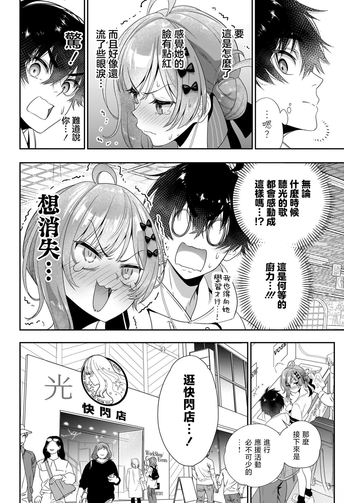 短篇17