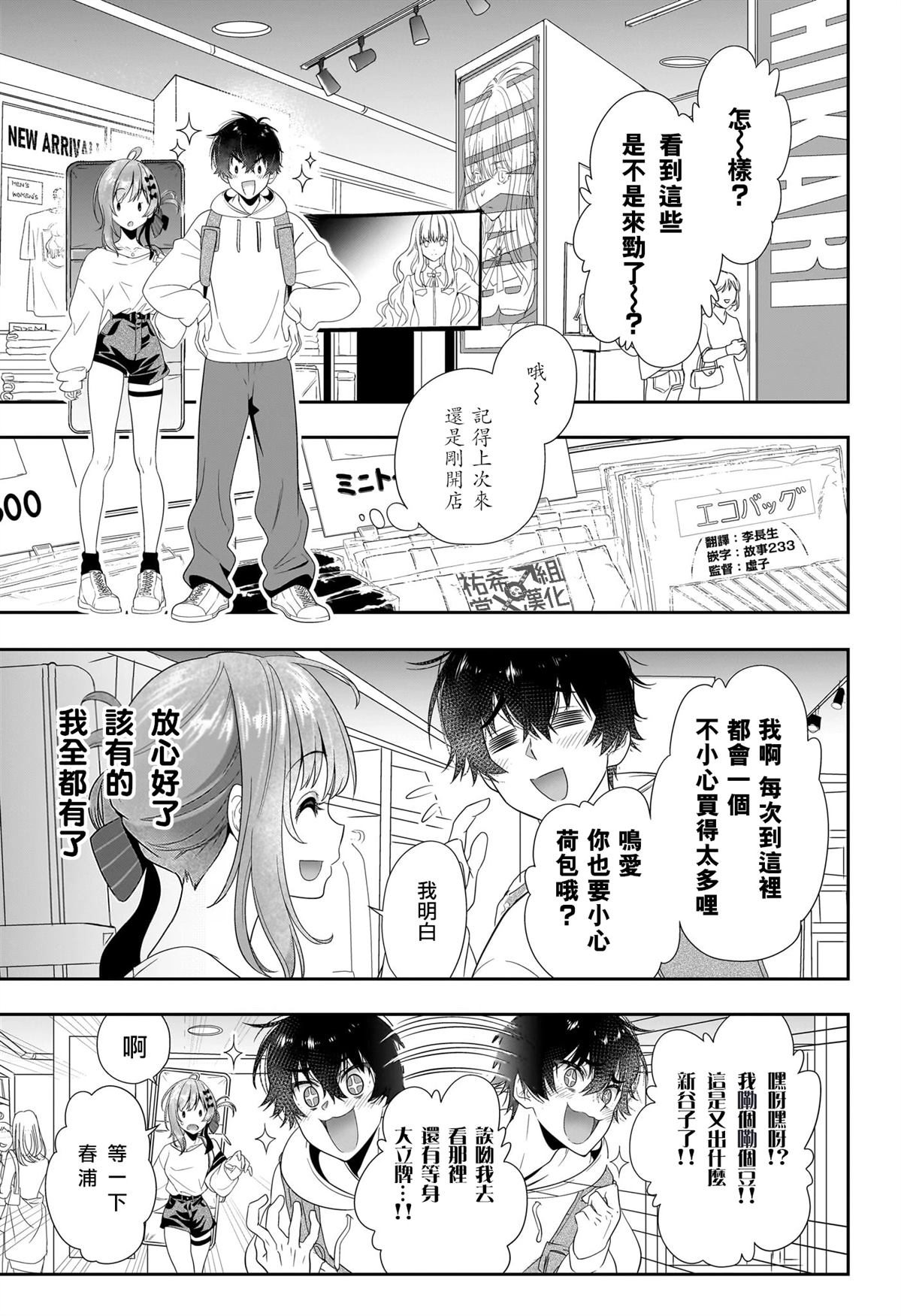 短篇18