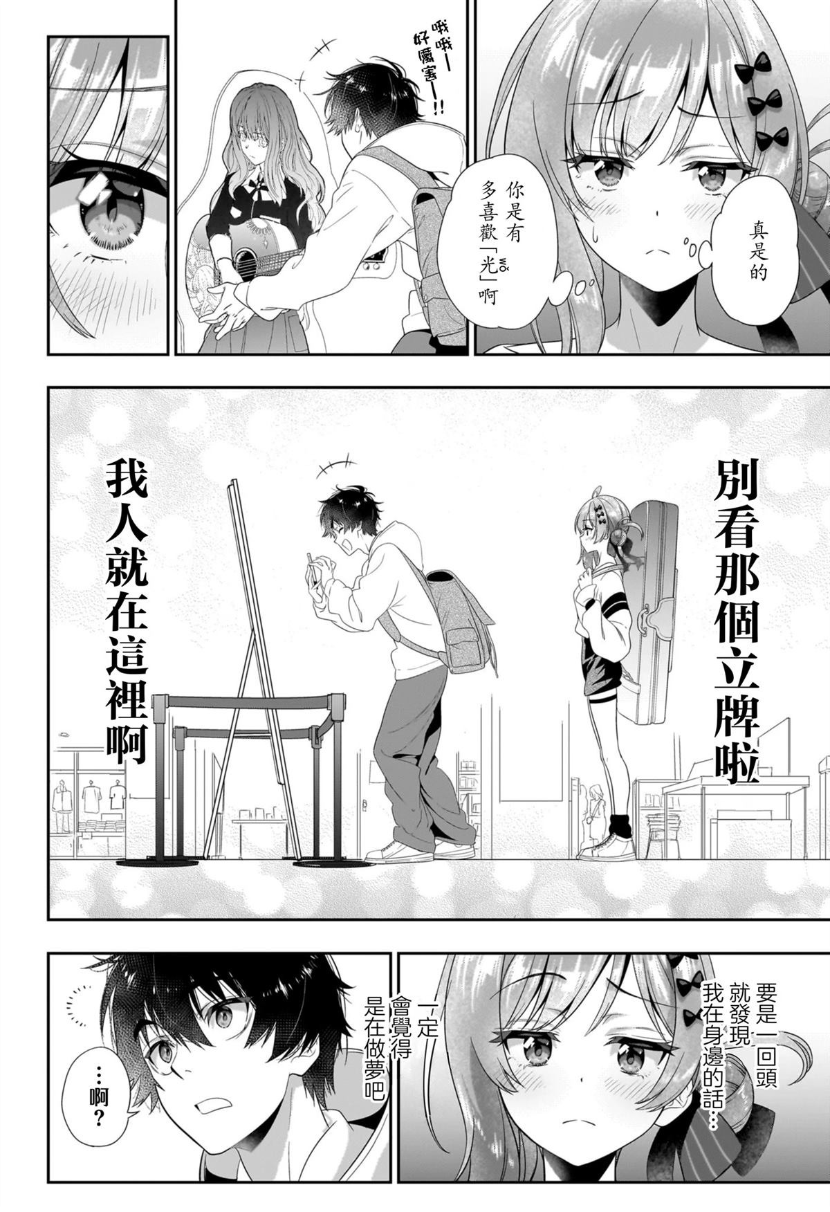 短篇19