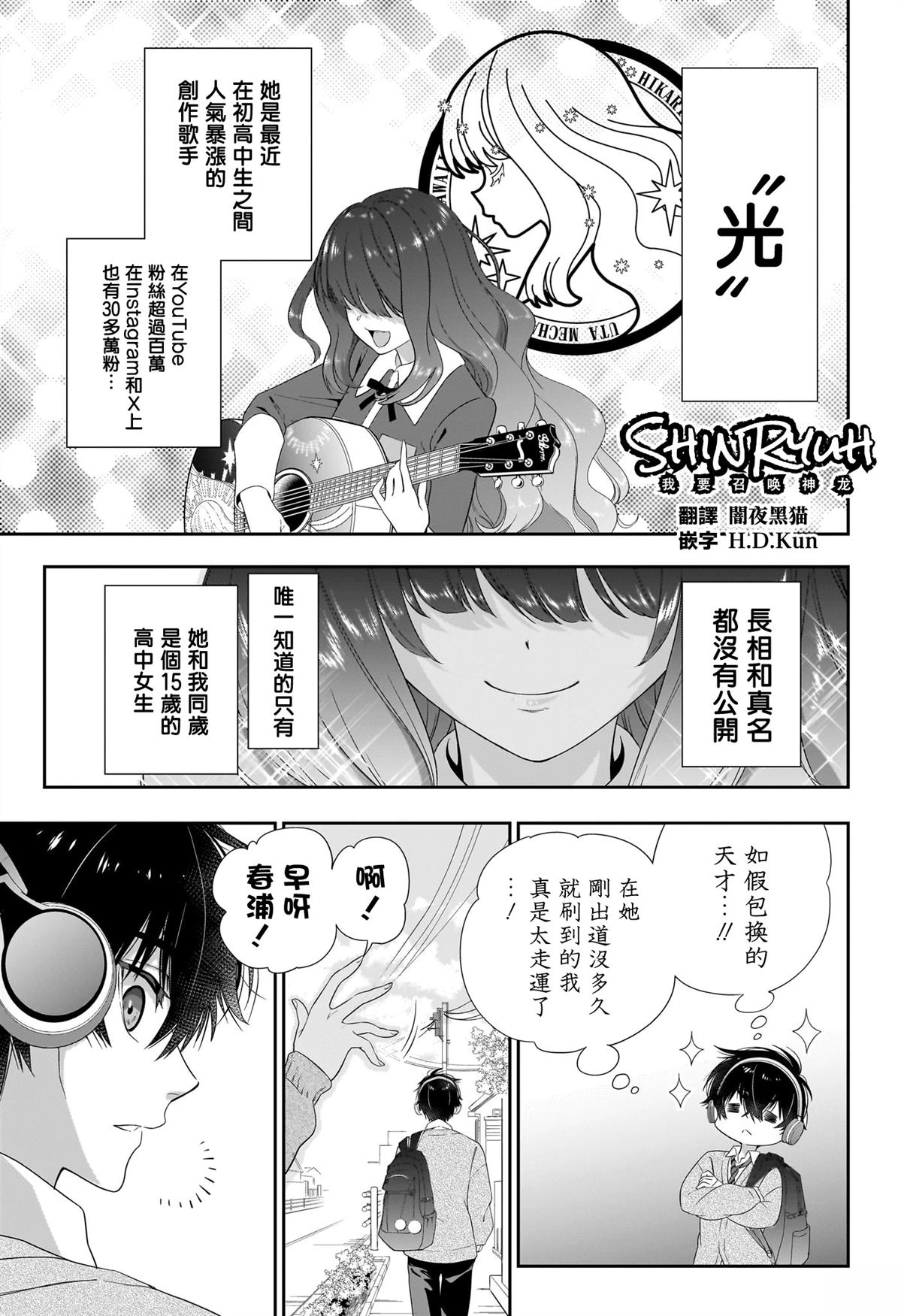 短篇2