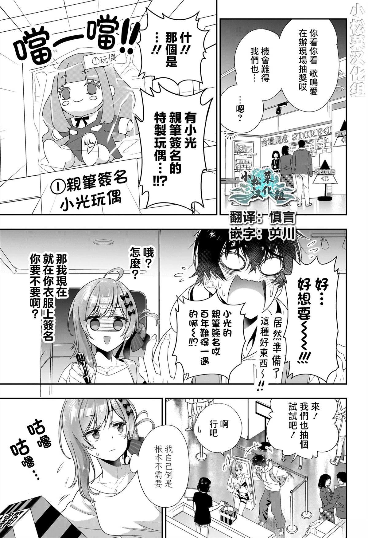 短篇20