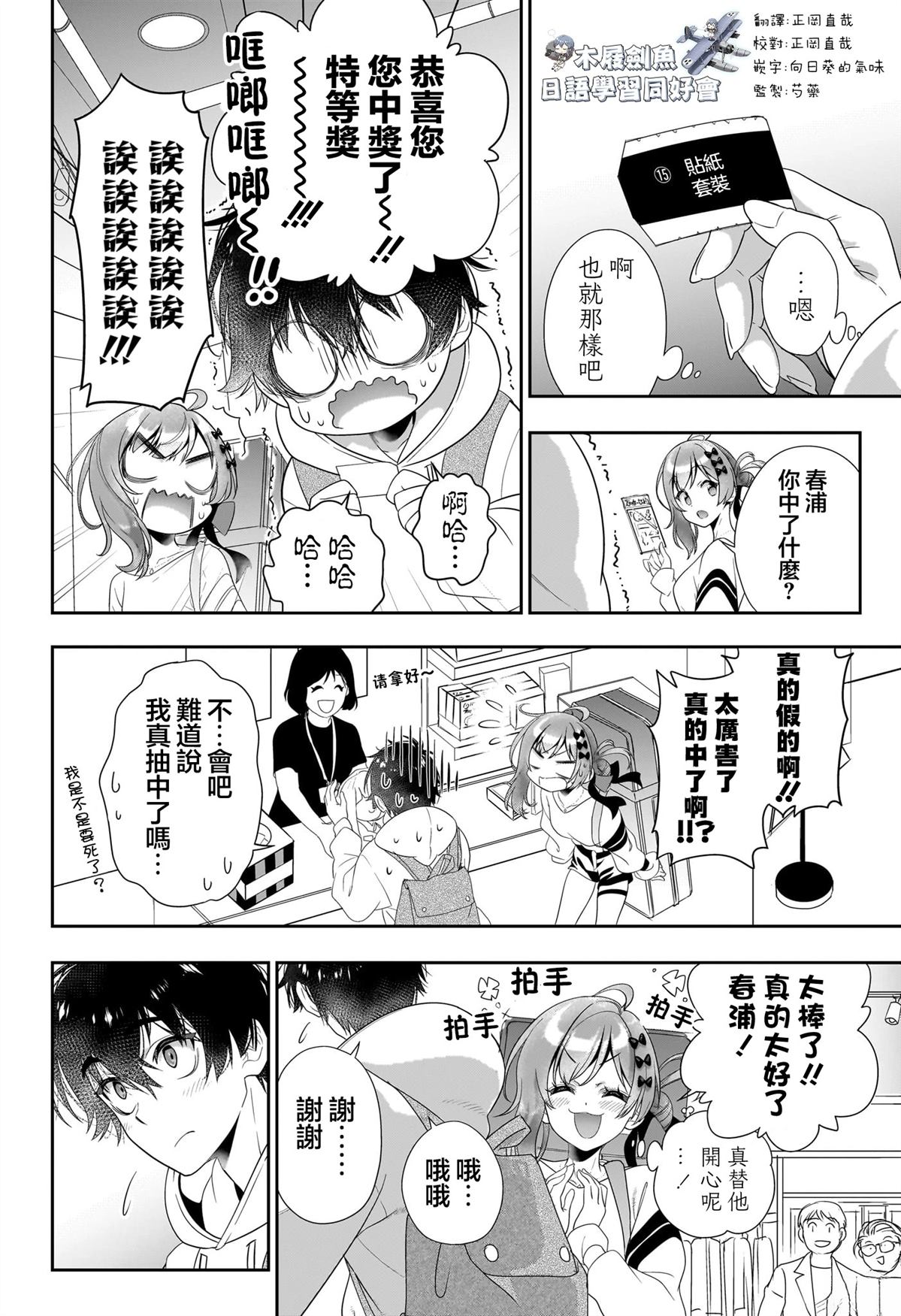 短篇21