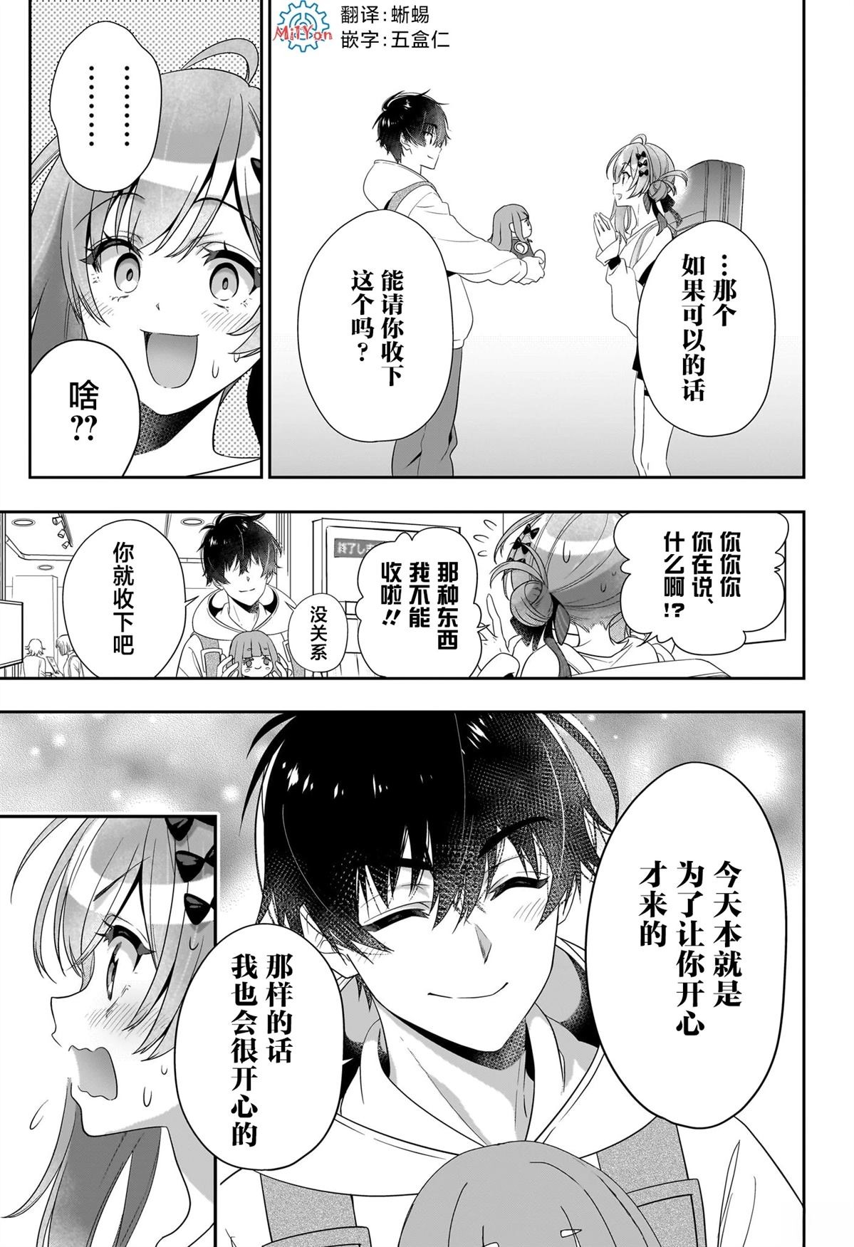 短篇22