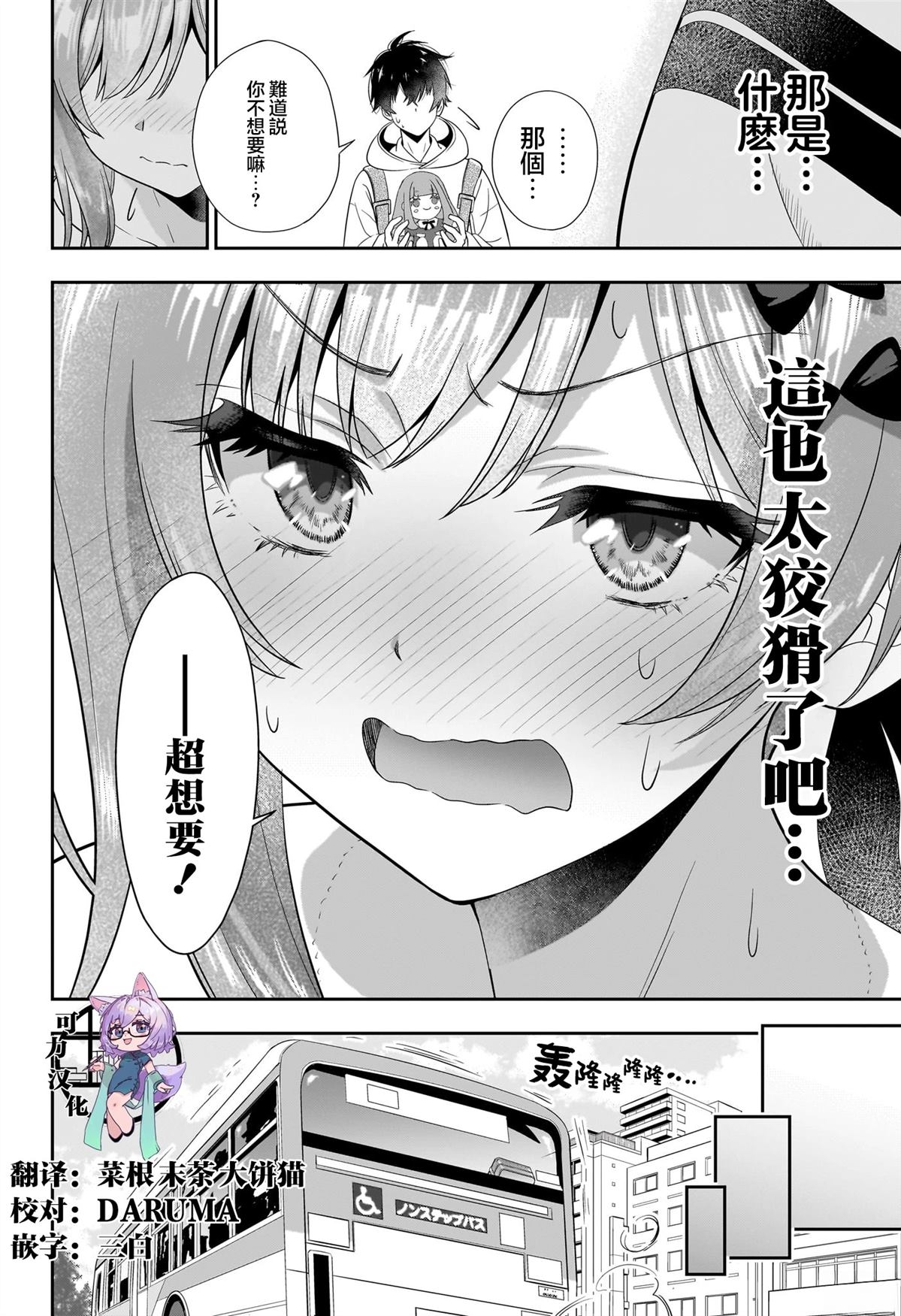 短篇23
