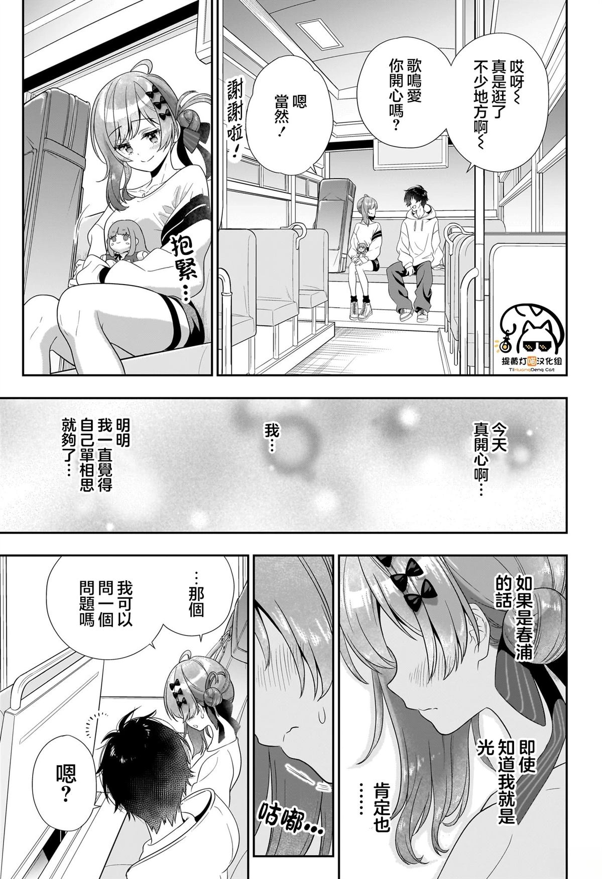 短篇24