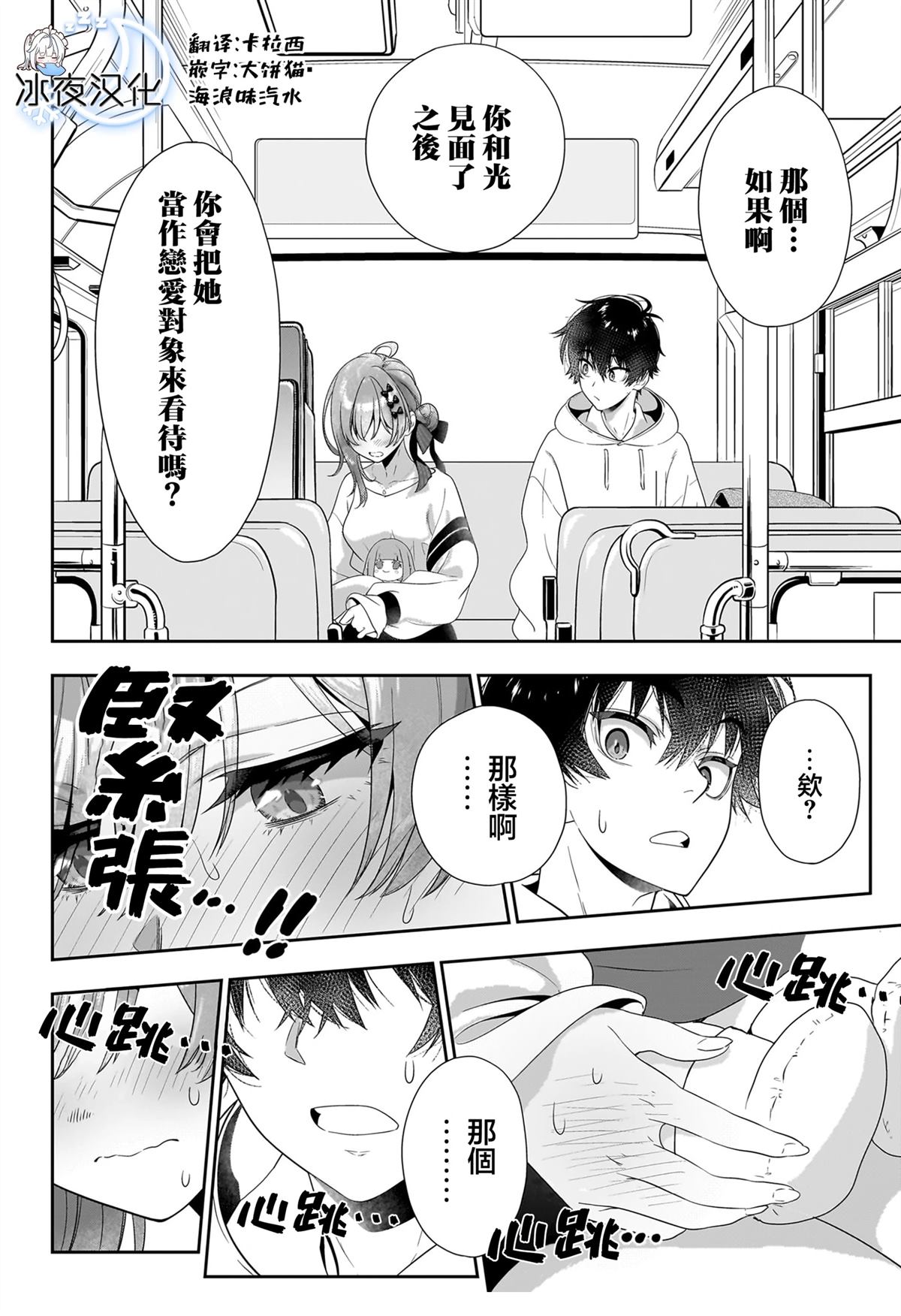 短篇25