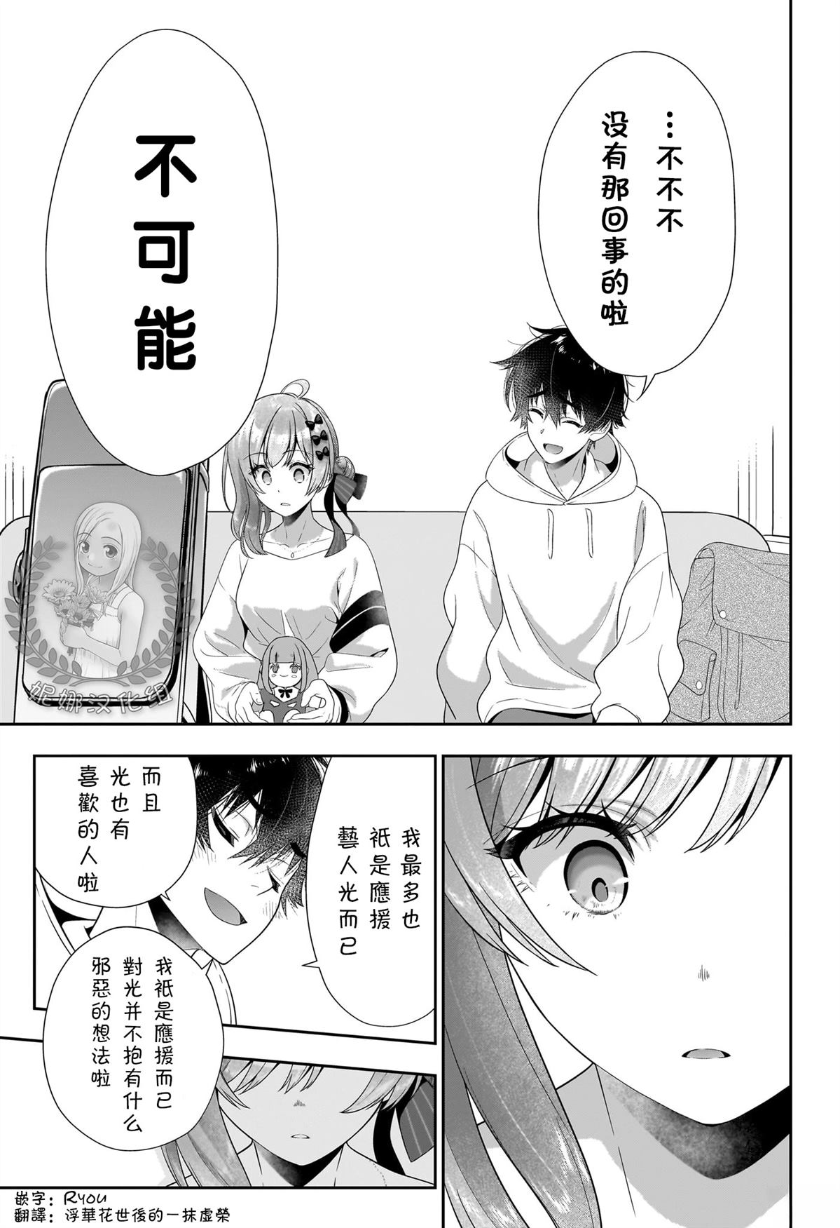 短篇26