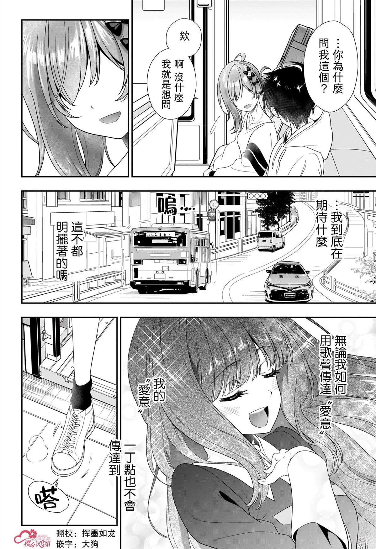 短篇27