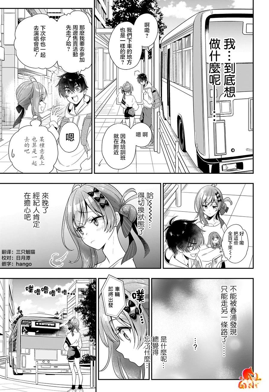 短篇28