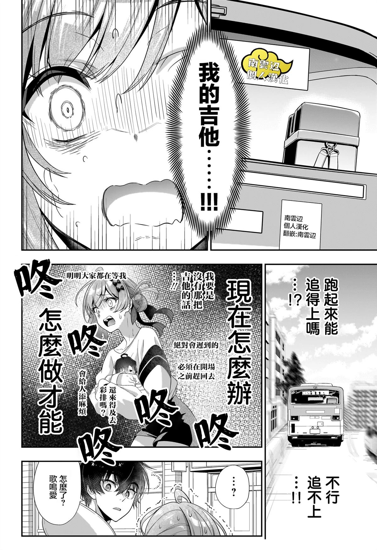 短篇29