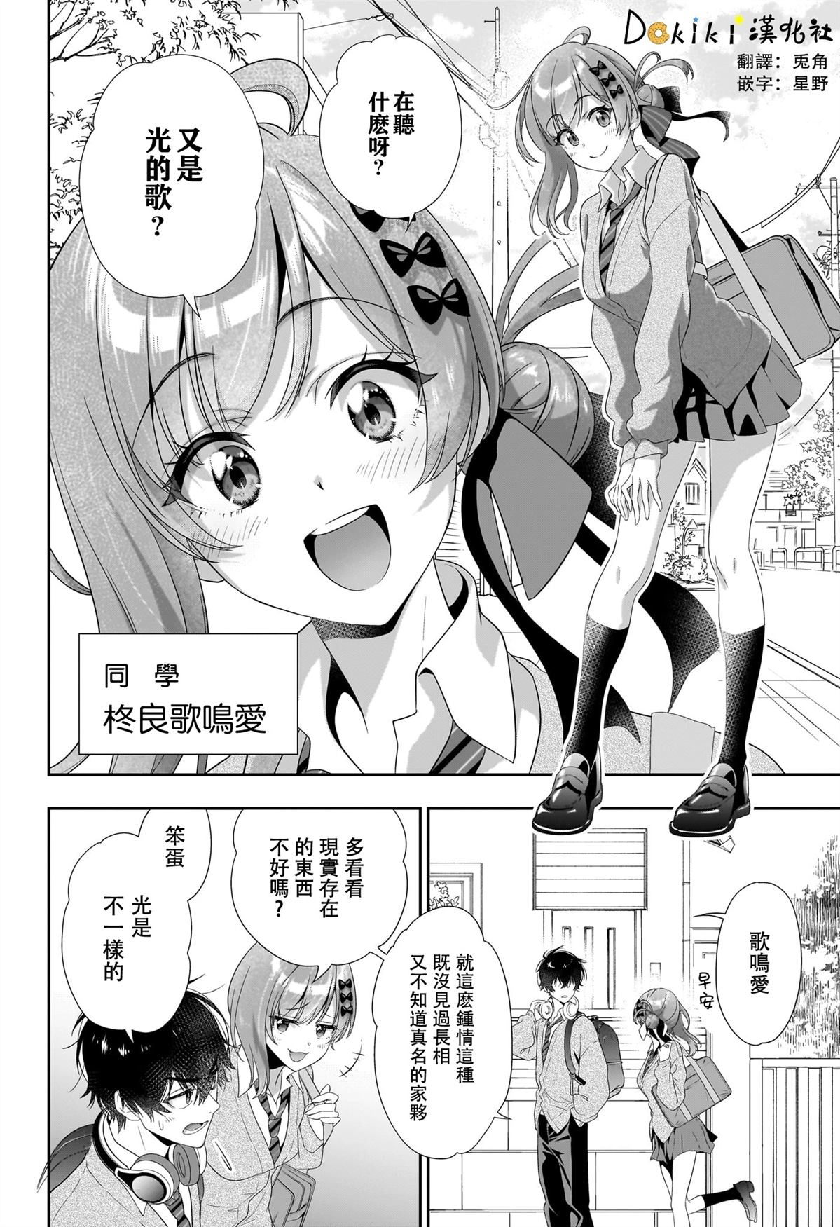 短篇3