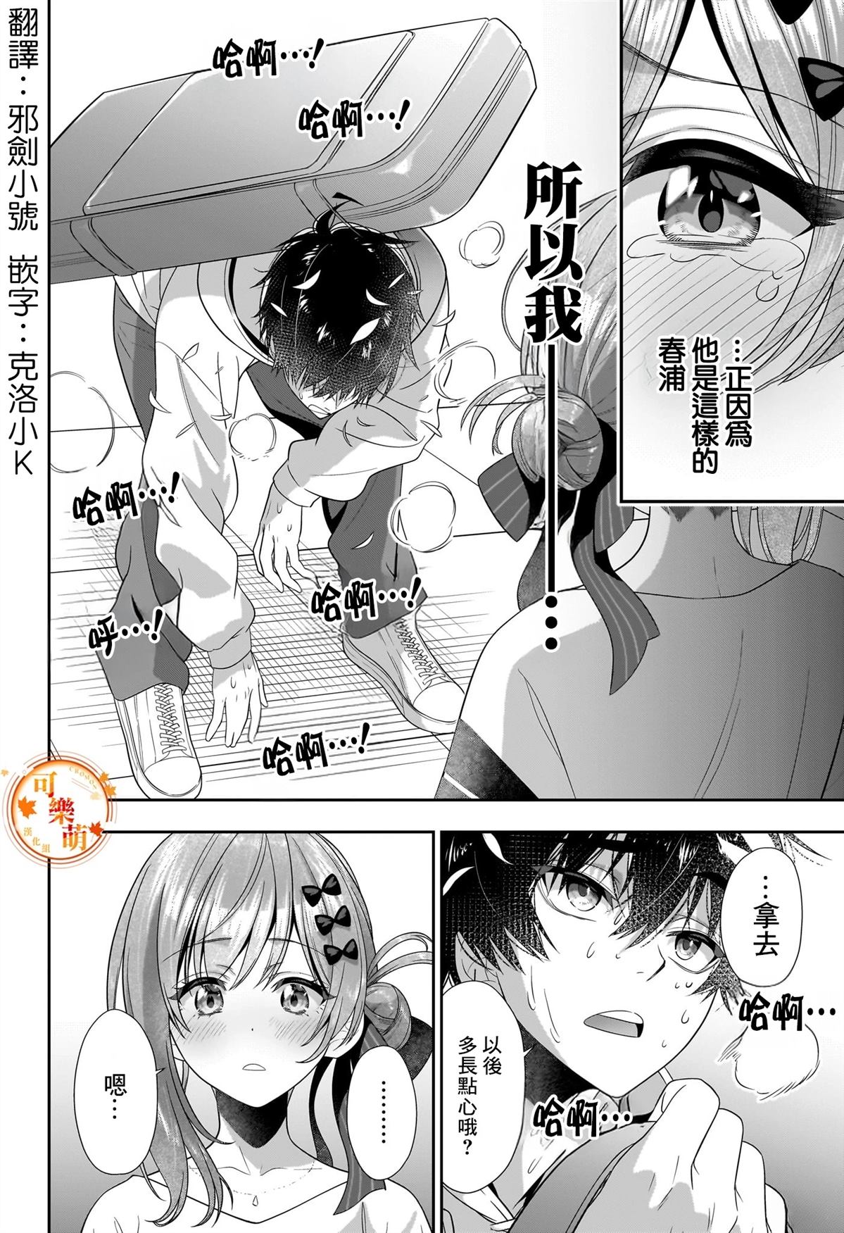 短篇35