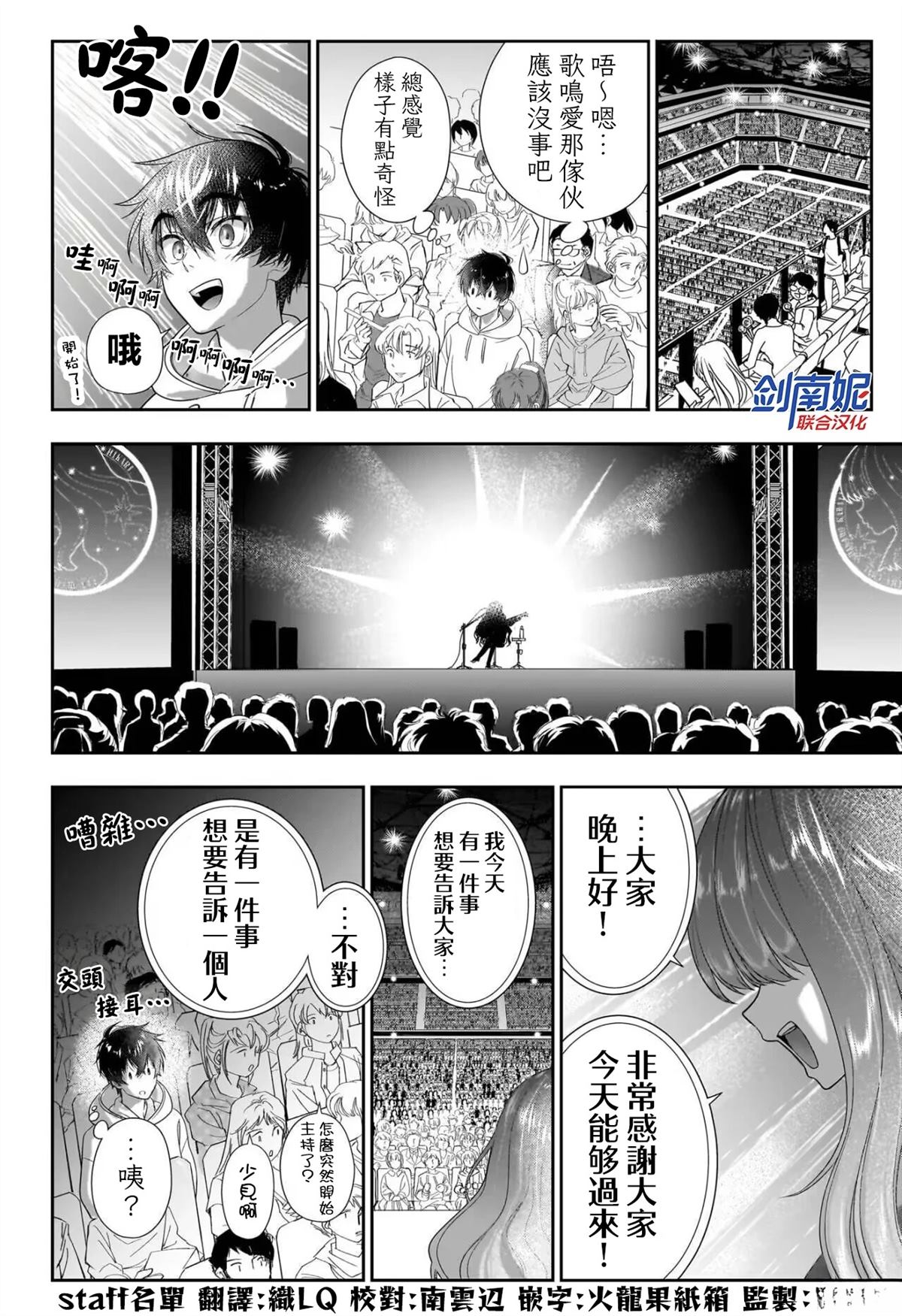 短篇39