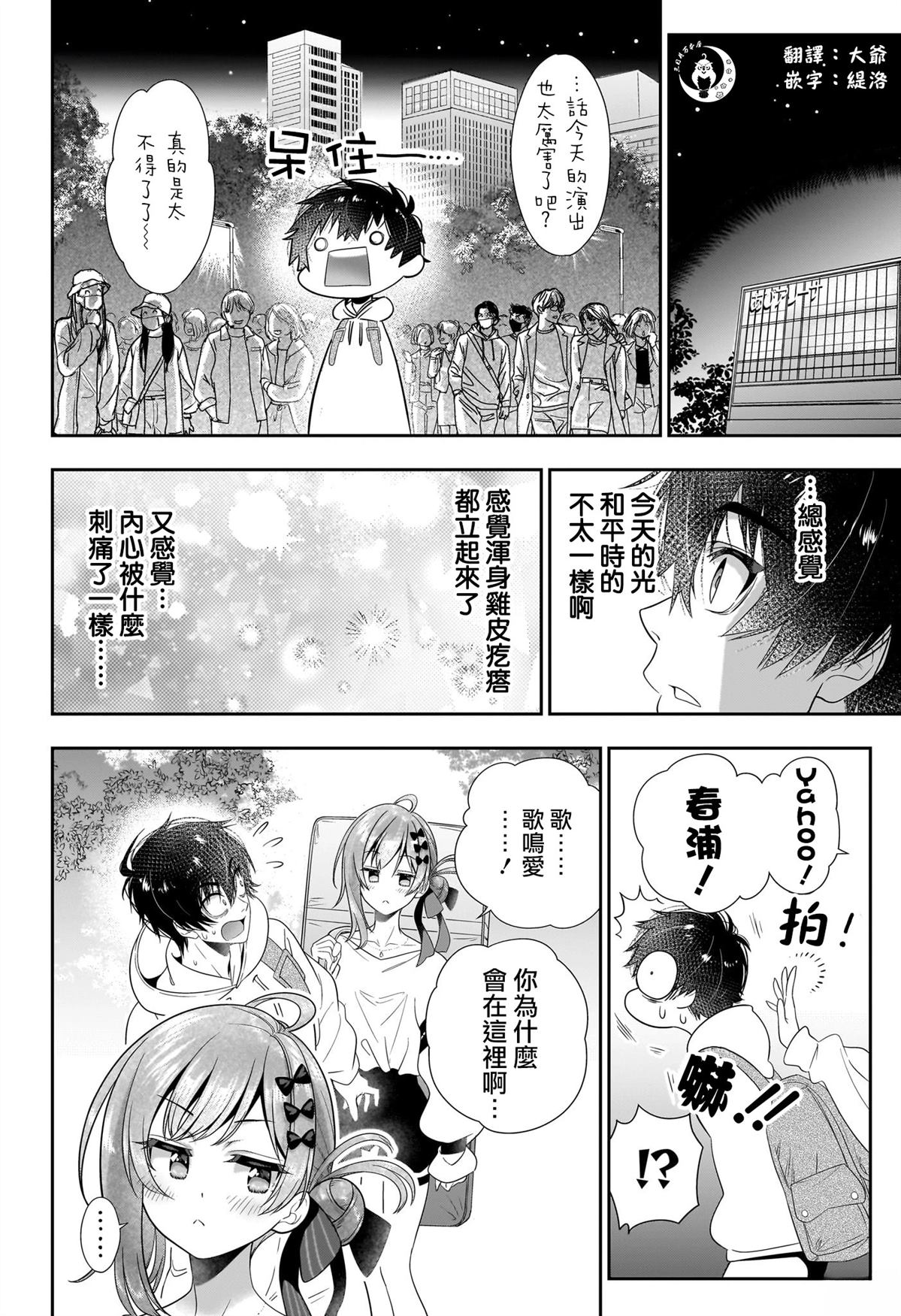 短篇43