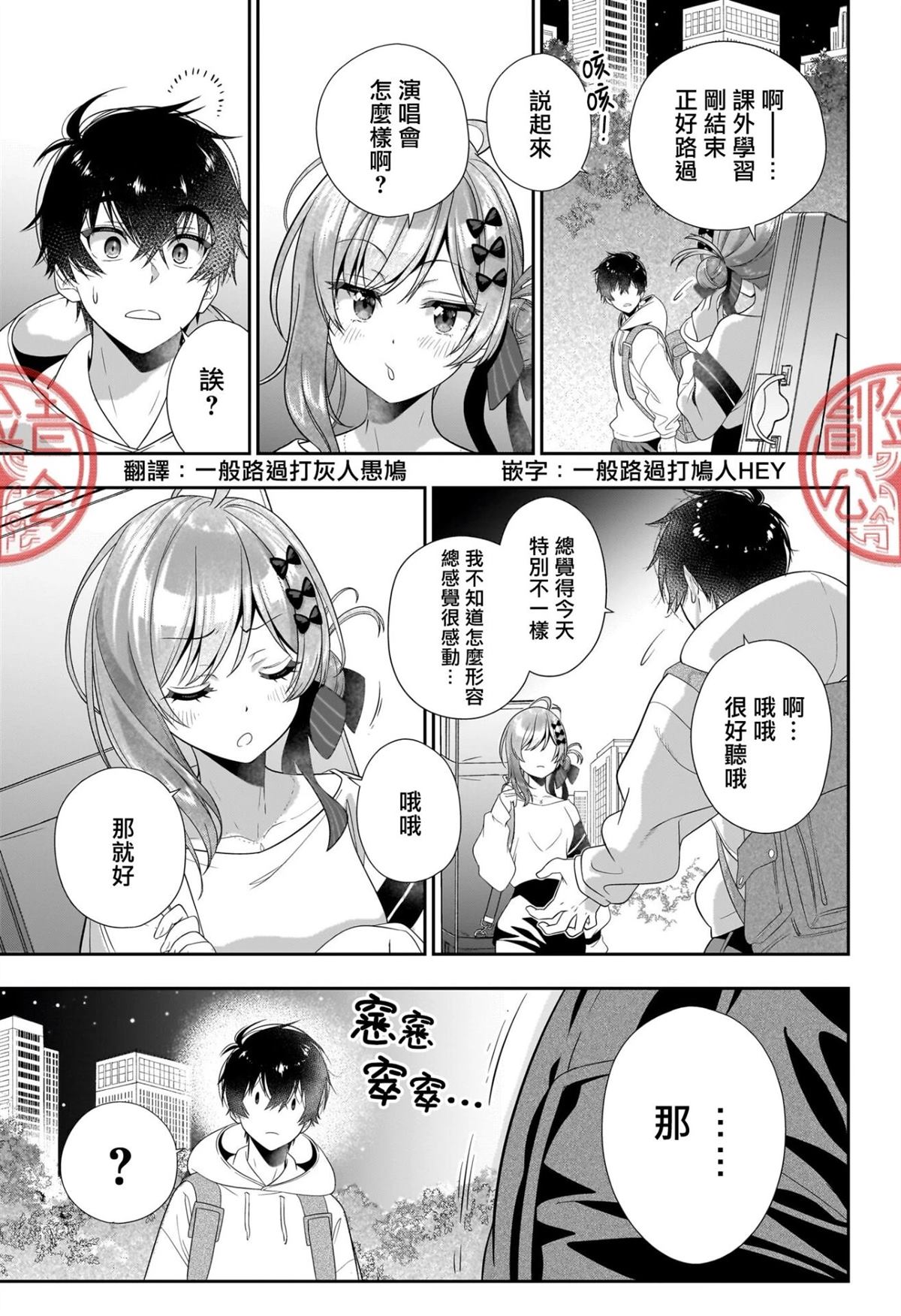 短篇44