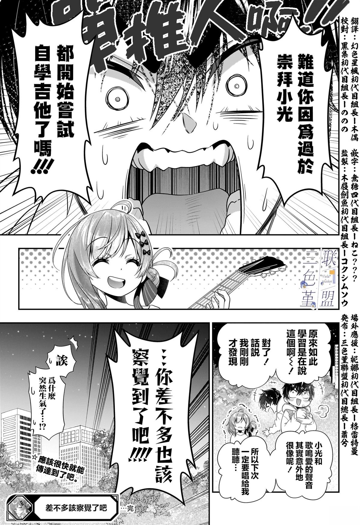 短篇46