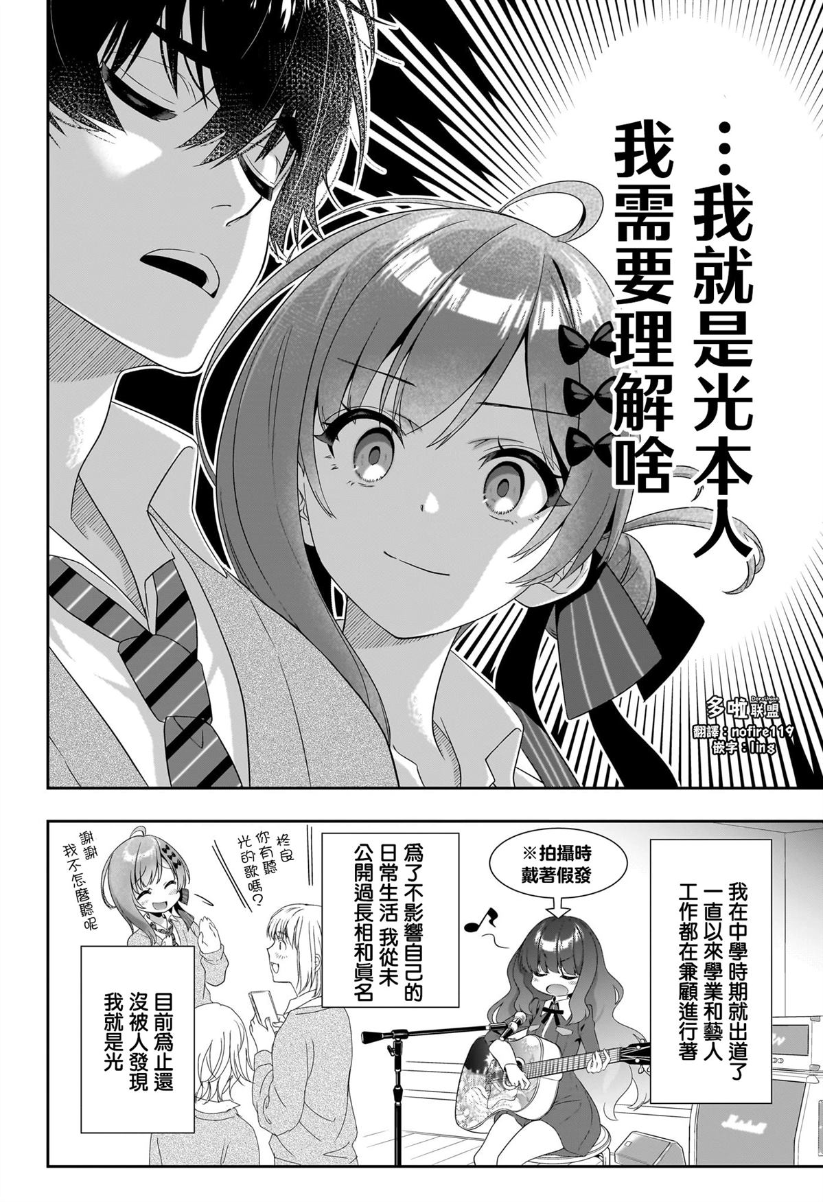 短篇5