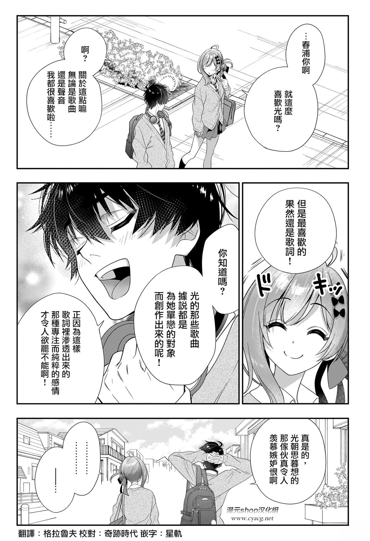 短篇6
