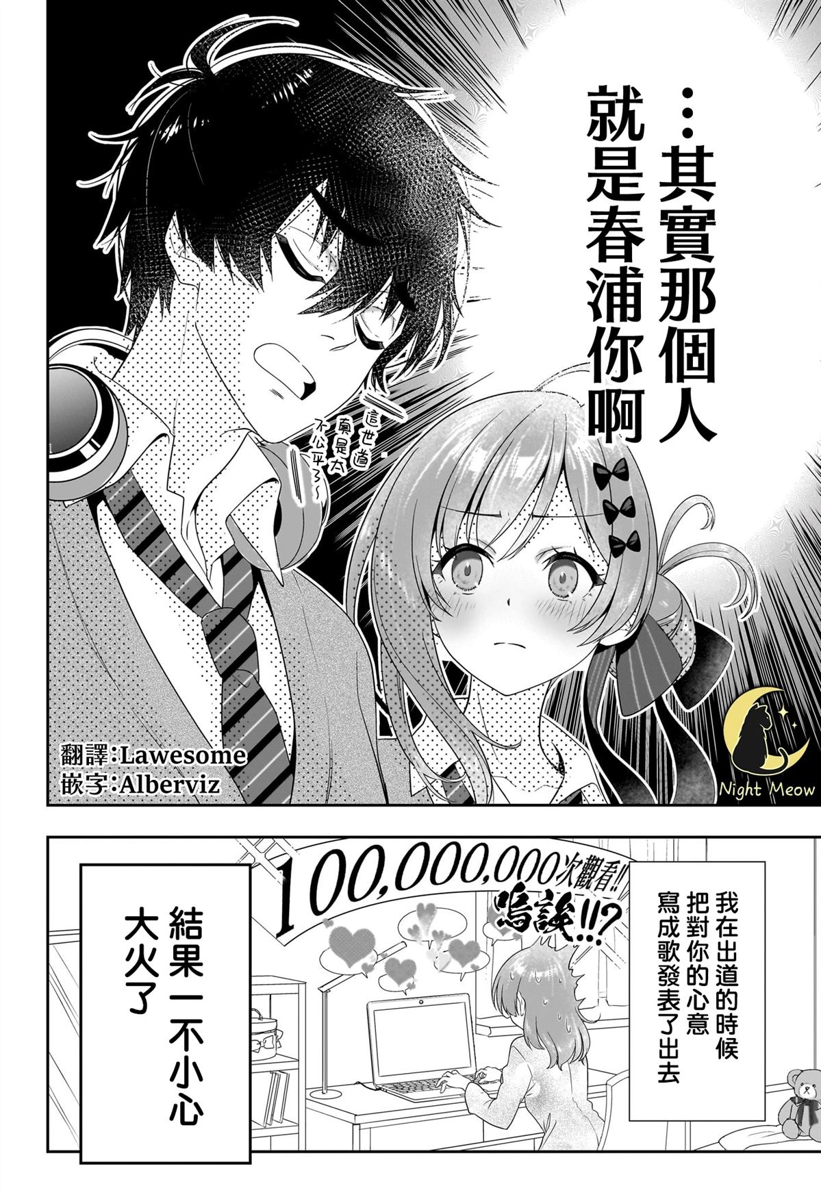 短篇7