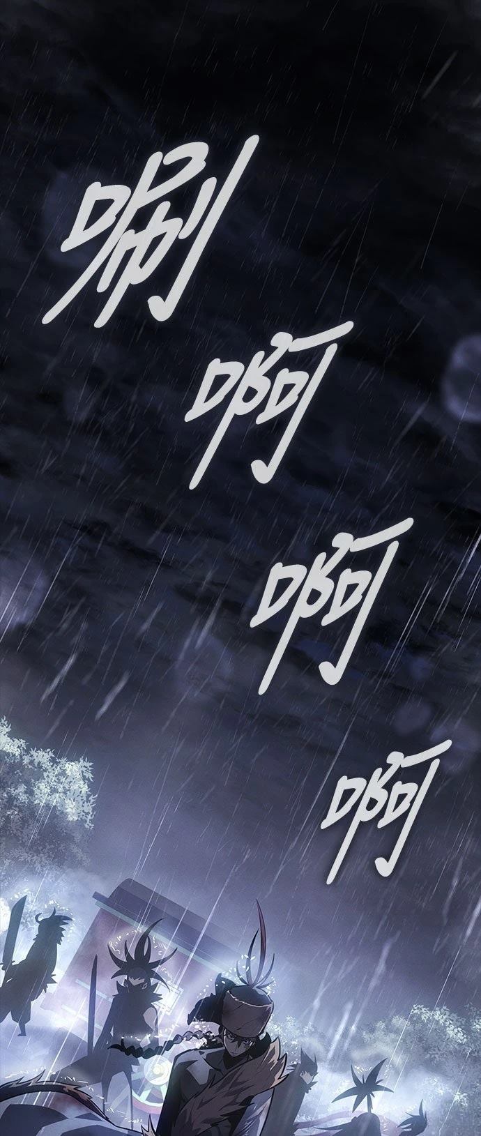 序章0