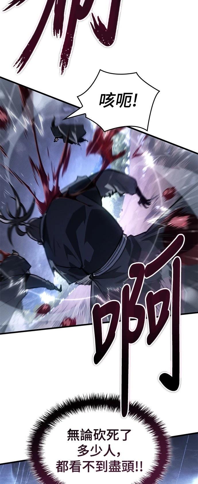 序章12