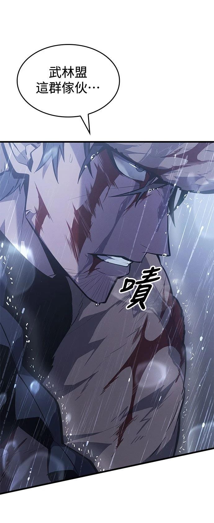 序章14