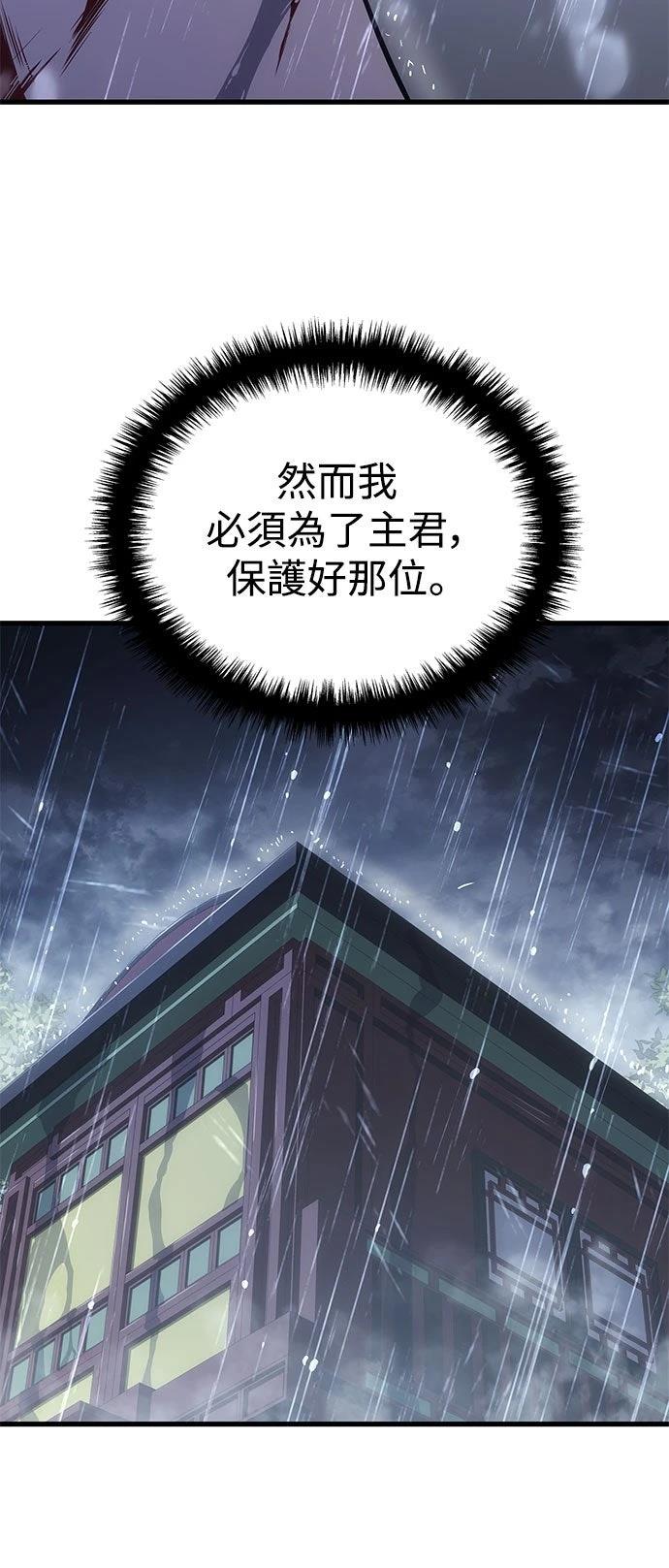 序章17