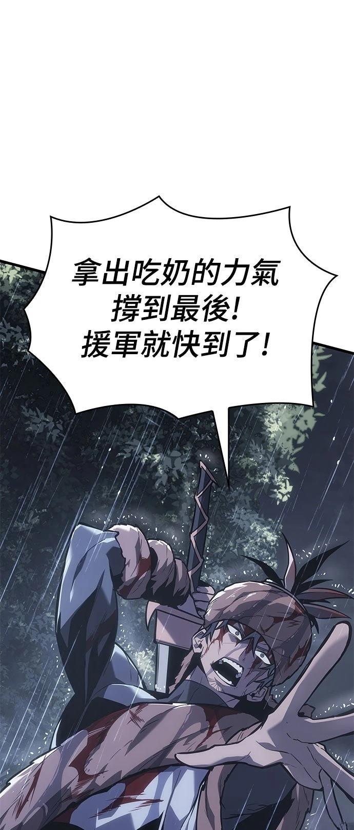 序章18