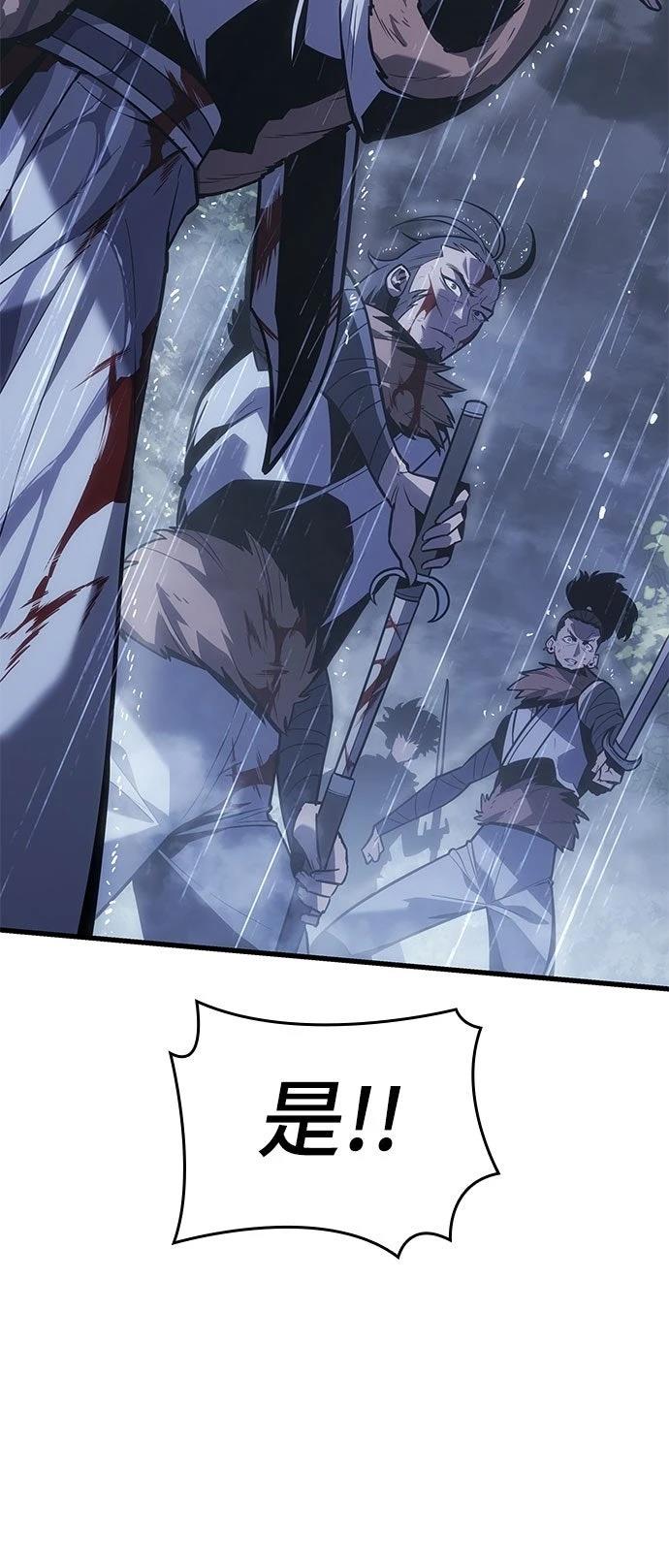 序章19