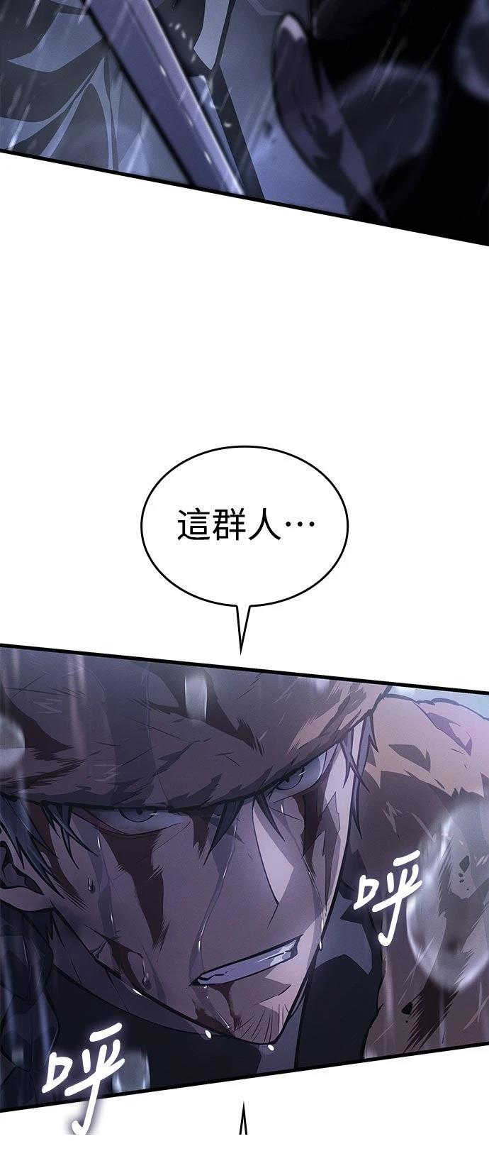 序章2