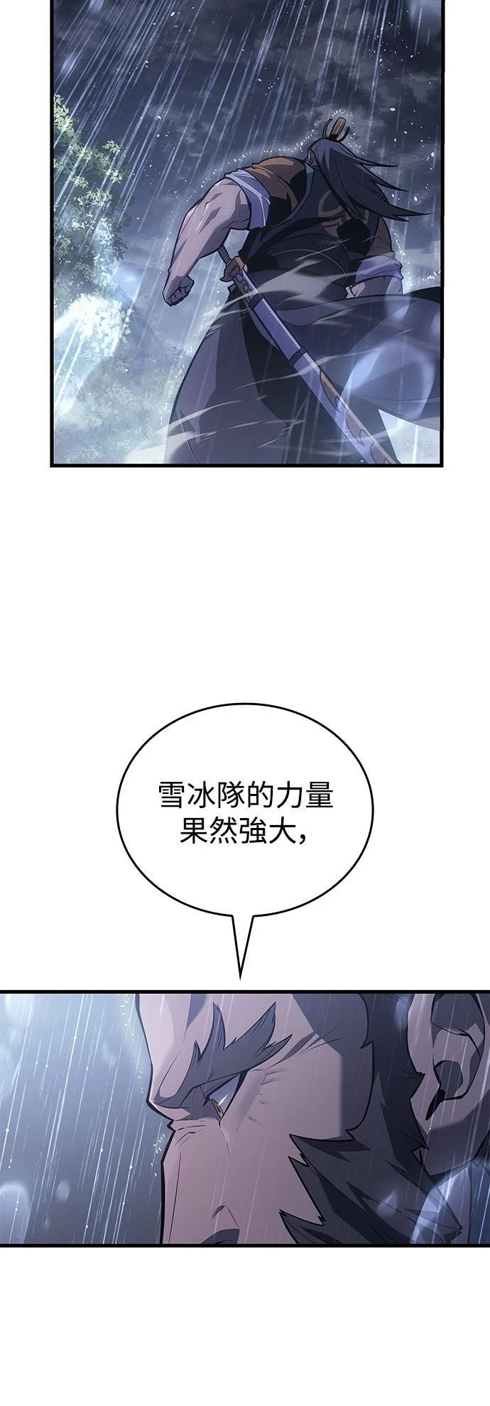序章28