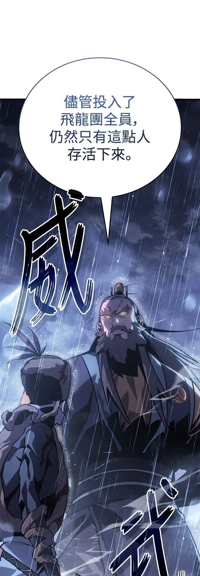 序章29