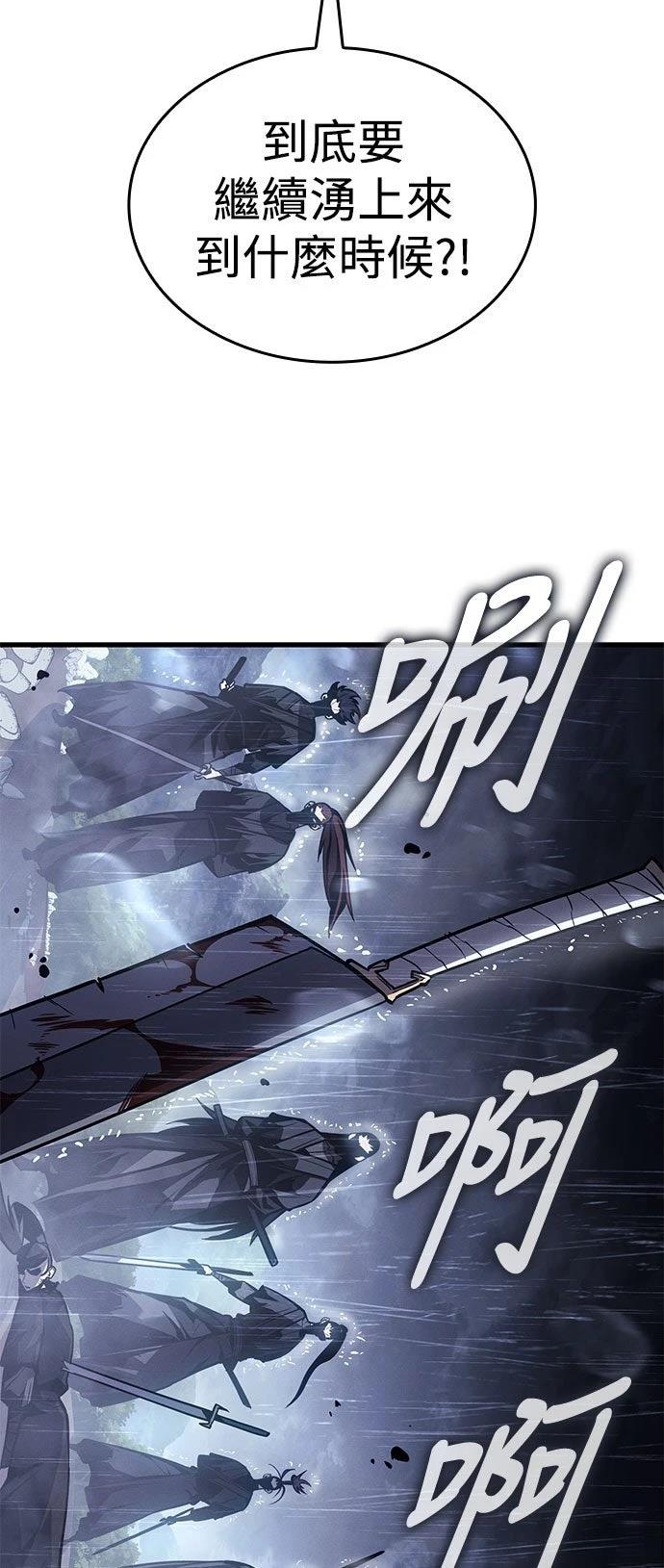 序章3