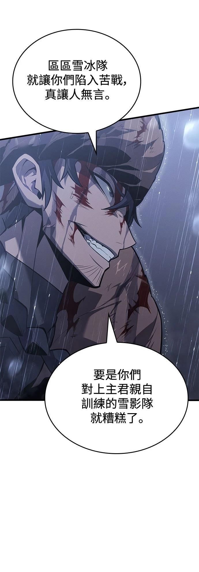序章31
