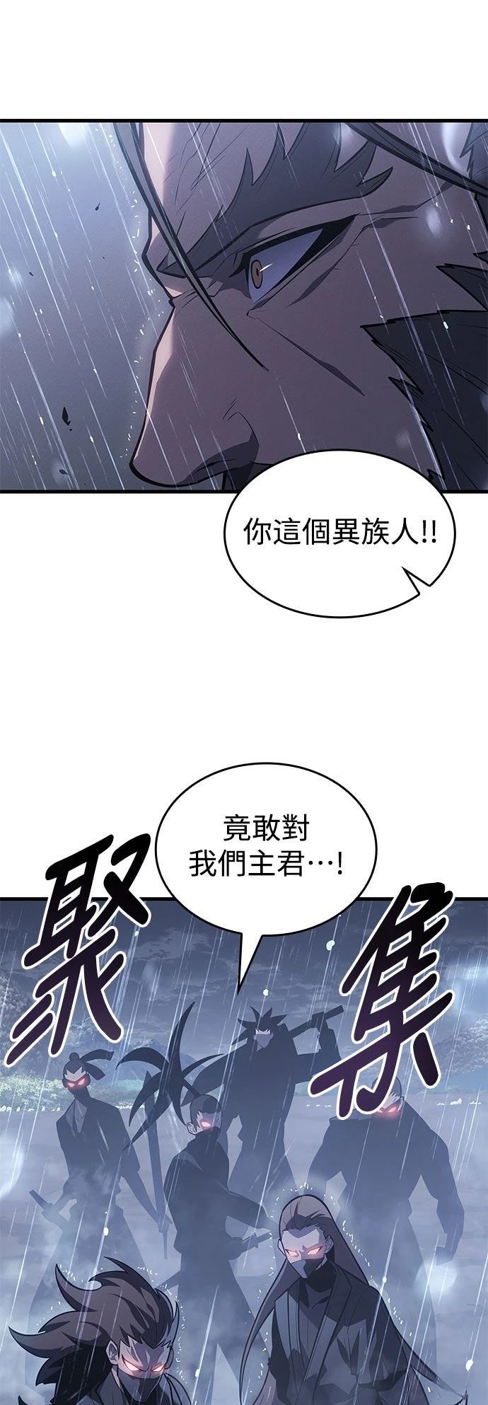 序章33