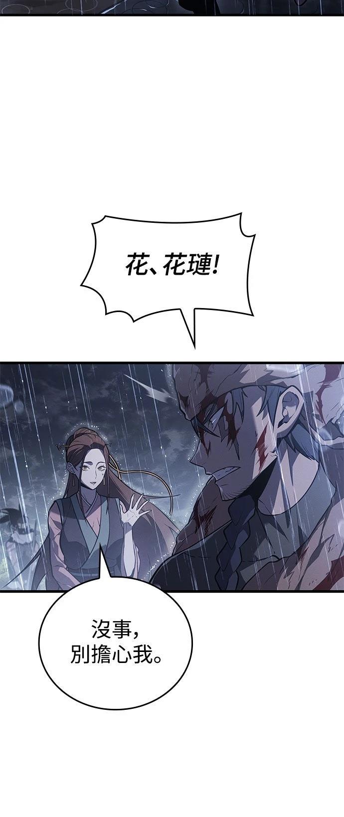 序章37