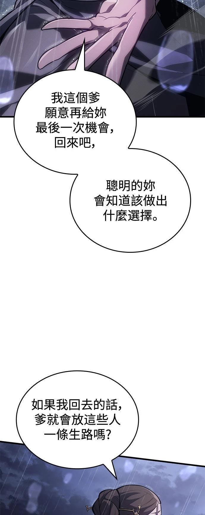 序章42