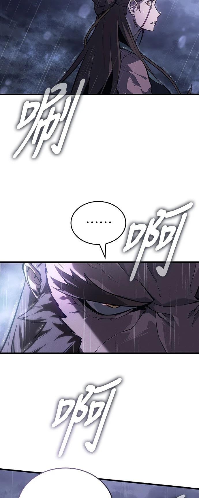序章43