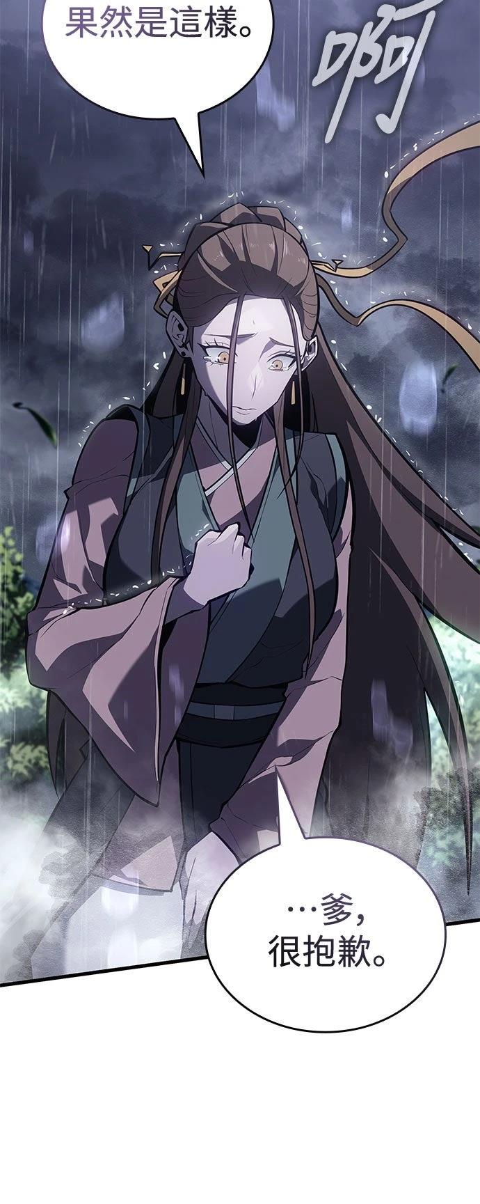 序章44