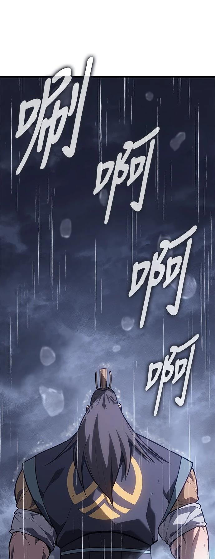 序章45