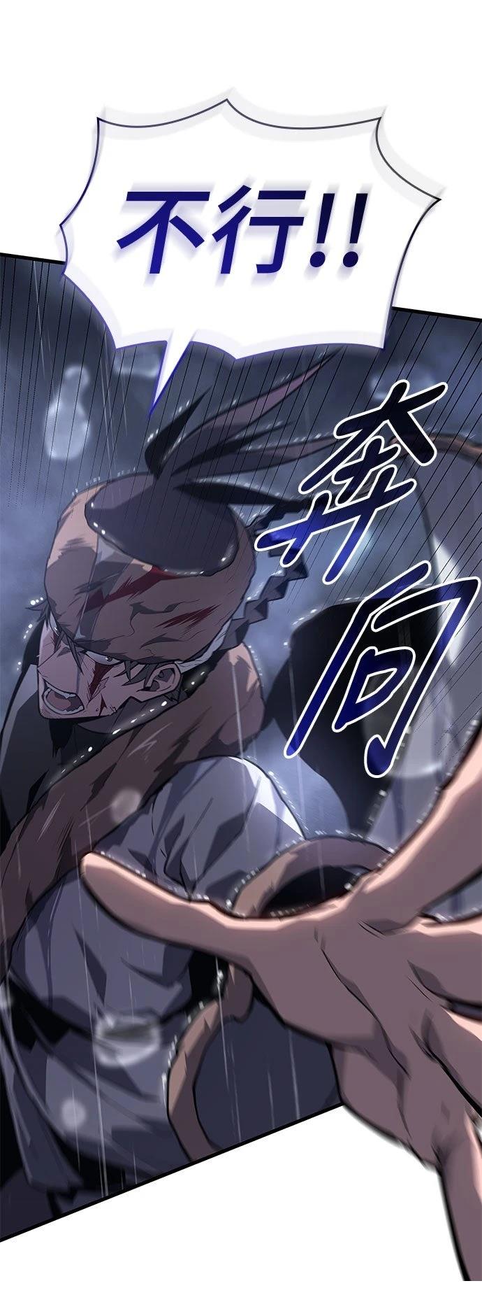 序章51
