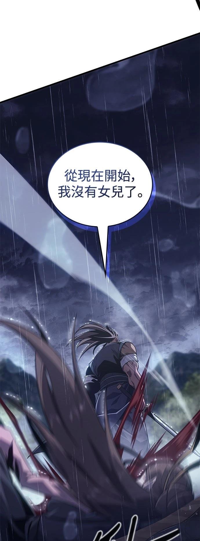 序章52