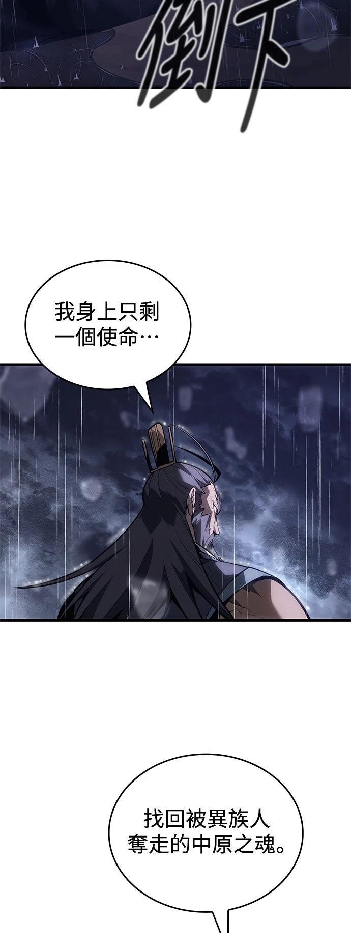序章53
